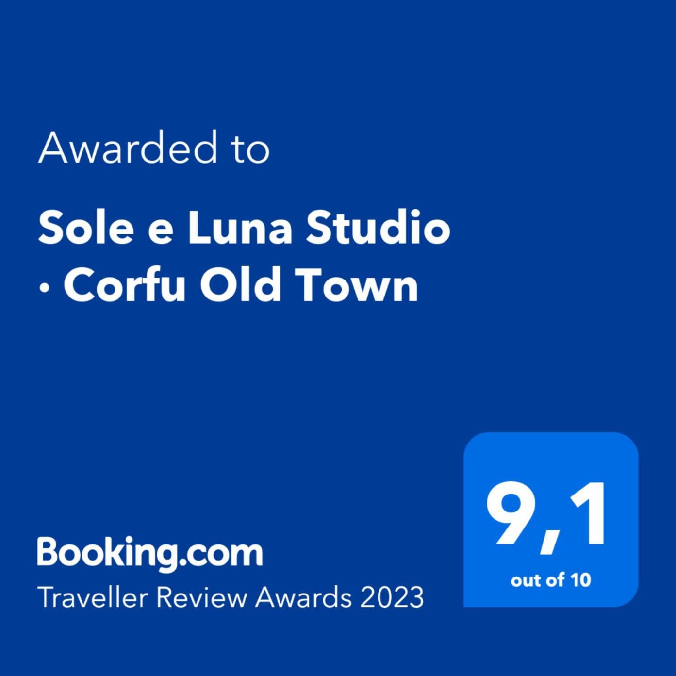 Sole e Luna Studio · Corfu Old Town Esterno foto